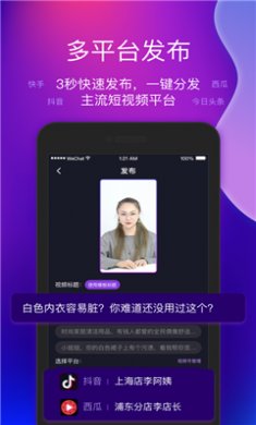 艾视嘉app下载2