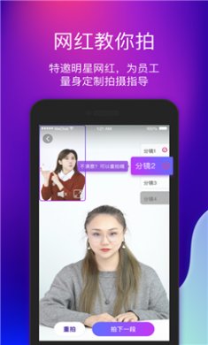 艾视嘉app下载4