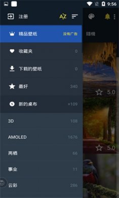内优壁纸免费版下载3