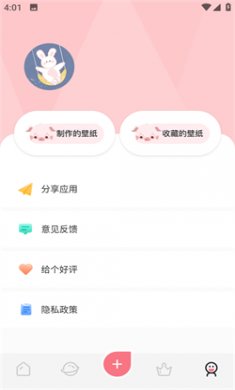 玉桂狗壁纸安卓版下载1
