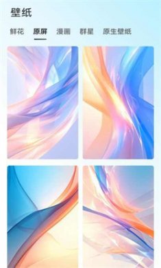 琉璃壁纸app下载2