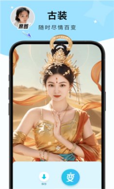 出片啦下载官方版3