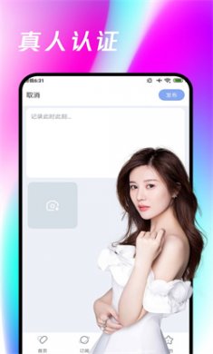 春雨免费版下载2