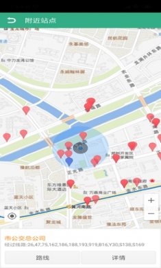 郑州行最新版本下载2
