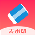 全栈去水印免费下载