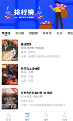 星辰影刻最新版下载3