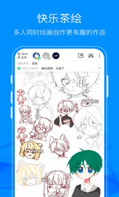 熊猫绘画最新版下载2