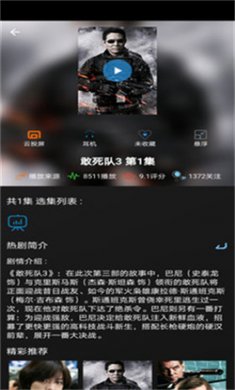 王牌影院软件下载安装3