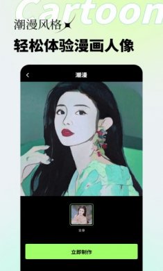妙影最新版下载2