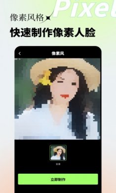 妙影最新版下载1