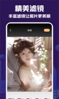 九狐秀app下载2