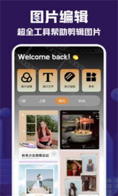 九狐秀app下载3