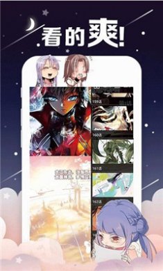 烈火动漫免费观看下载3