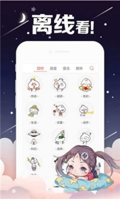 烈火动漫免费观看下载4