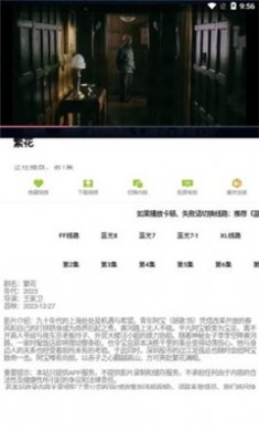 猫砂影视app下载3