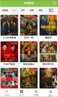猫砂影视app下载2