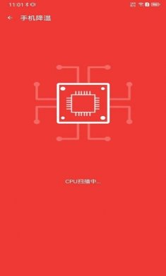 追风清理管家最新版下载2