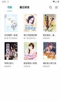 九鹿小说安卓正版下载2