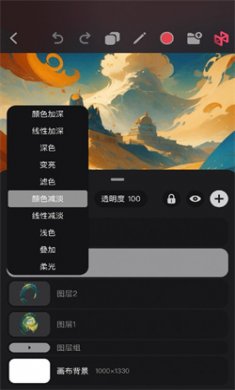 无限绘画painter软件下载2