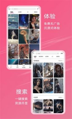 次元气壁纸官网版下载3