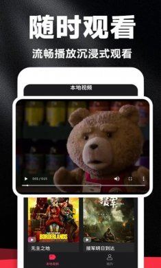好剧影视大全免费版下载安装2