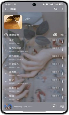 简繁音乐手机版下载2