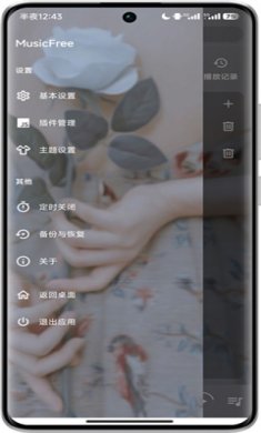 简繁音乐手机版下载4