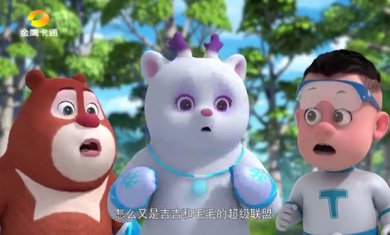 WebView电视最新版下载2