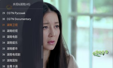 WebView电视最新版下载3