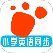 迈级小学英语同步学app安卓版下载