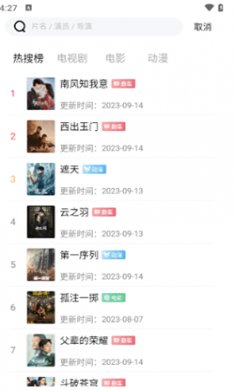5557影视免费追剧下载3