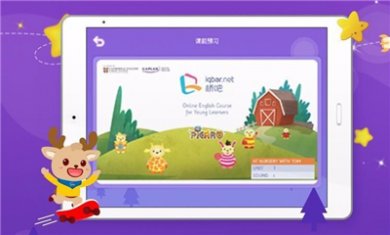 桥吧英语家长端下载3