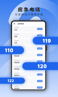 车辆查违章免费查询平台下载4