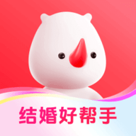 婚礼纪2025官方下载