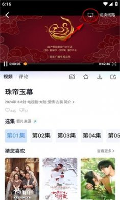 小小影视大全正版下载3