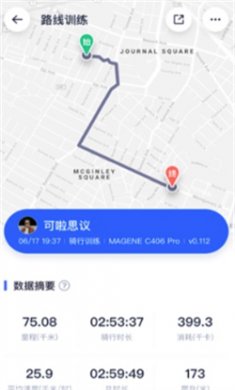 顽鹿运动app下载2