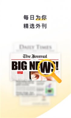 流利说阅读免费下载2