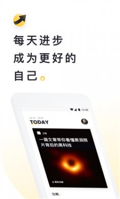 流利说阅读免费下载3