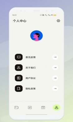 魅影工具箱app免费下载1
