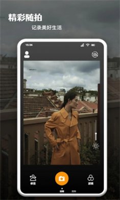 影图照片编辑app免费下载4