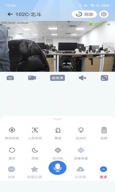 爱看云pro软件下载安装3