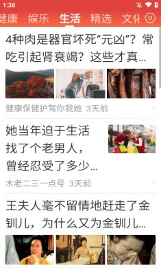 大字看下载安卓版4