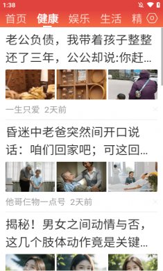 大字看下载安卓版2