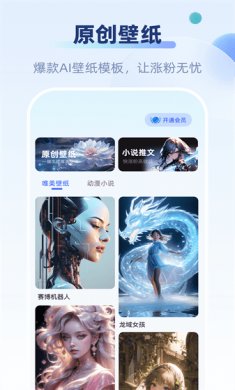好映2025免费下载1