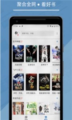 九五小说TXT电子书免费下载2