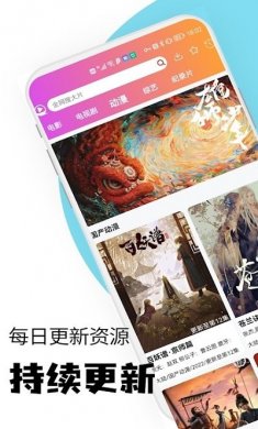 彩虹影视app下载2