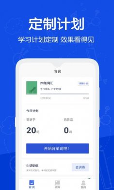 恋恋有词软件下载3