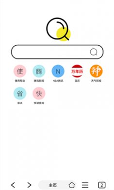 油猴浏览器手机版下载2