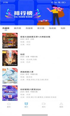 五彩视频下载安装3