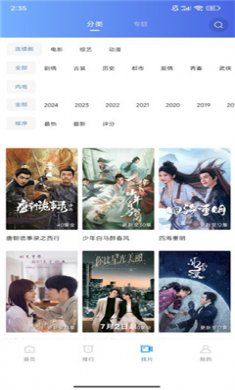 五彩视频下载安装4